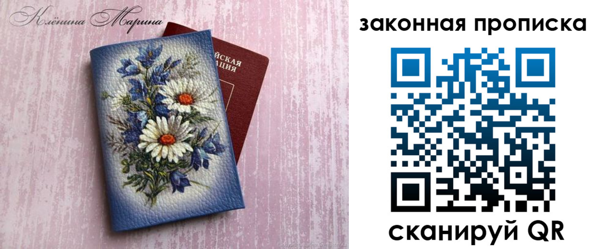 форма 3 в Камчатском крае