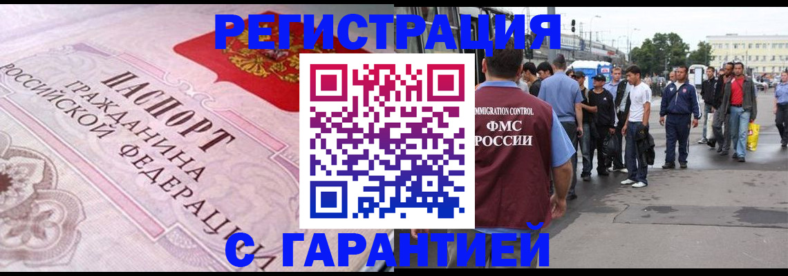 пропишу в квартире в Камчатском крае